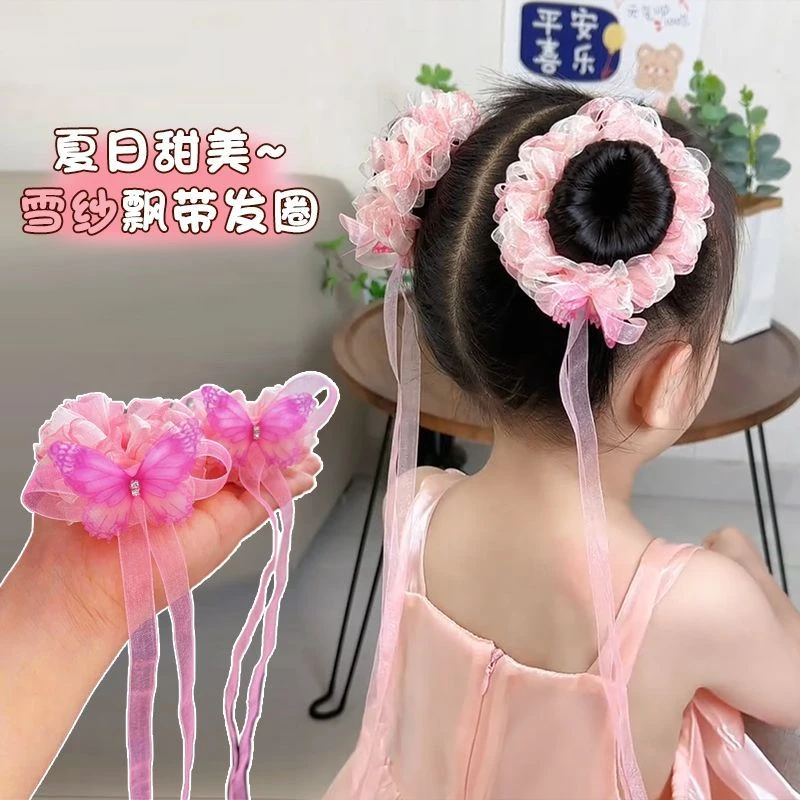 【梦蜜】女童甜美软萌雪纱蝴蝶飘带丸子头发圈清仙气飘飘纱带发饰