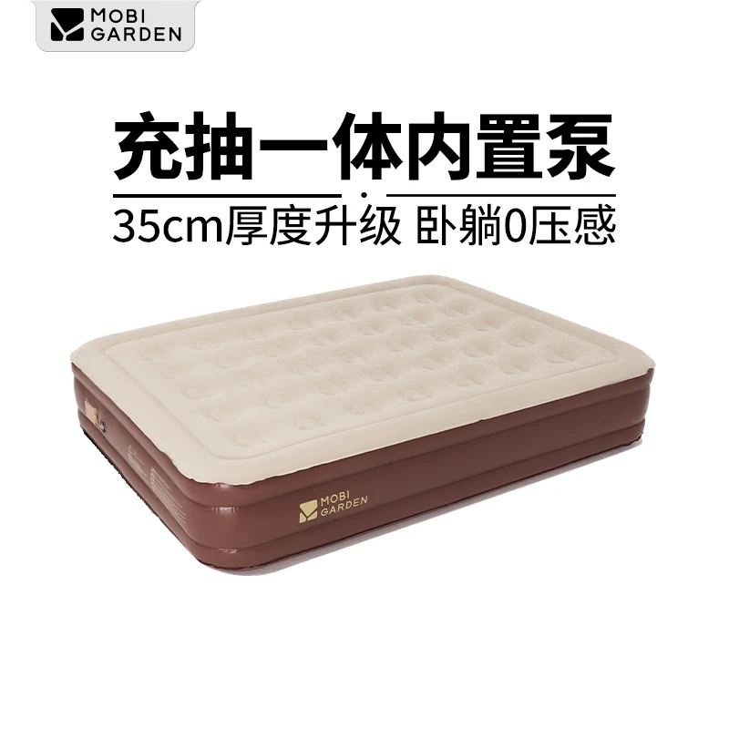 【牧高笛·云漾】植绒便携充气床内置抽充一体充气泵露营防潮垫床垫