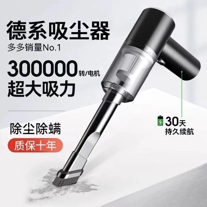 吸尘器吹吸两用家用室内桌面清洁衣柜充电手持式吹风机车载