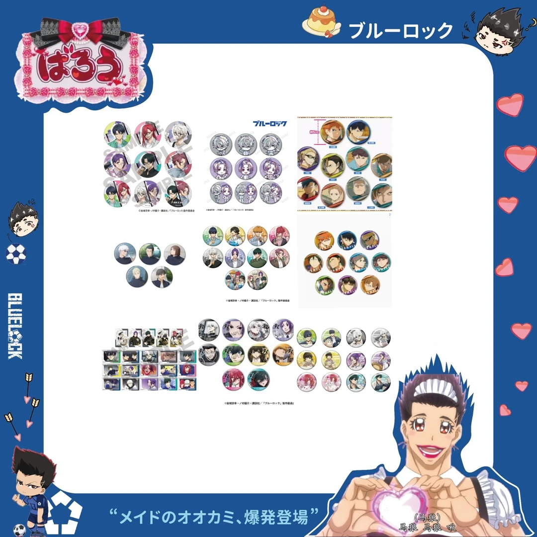 9.9起吃日谷！多IP排球蓝锁咒术柯南动漫周边谷店【代拆】