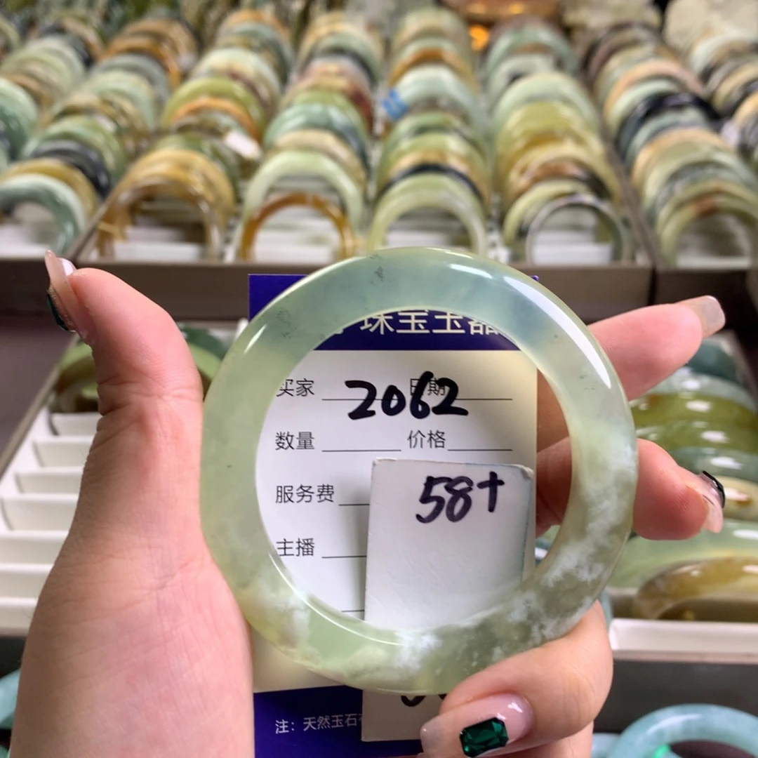 蛇纹石玉未镶嵌手镯2062