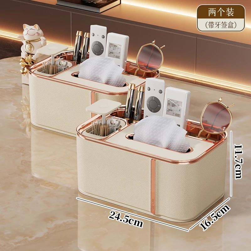 客厅桌面抽纸盒遥控钥匙抽纸多功能收纳盒上档次最新款茶几大容量