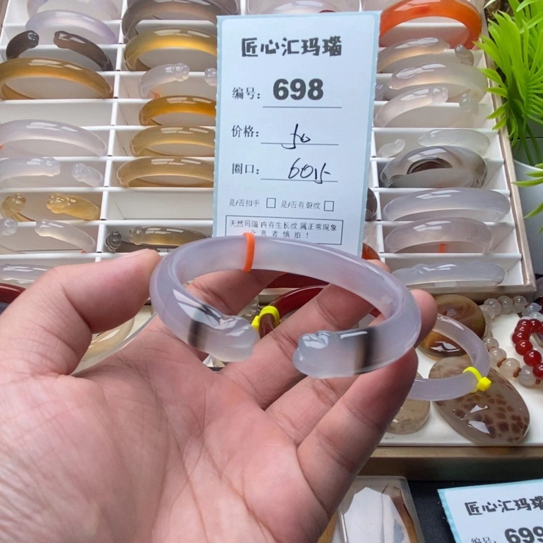 啦***娜玛瑙/玉髓未镶嵌手镯
