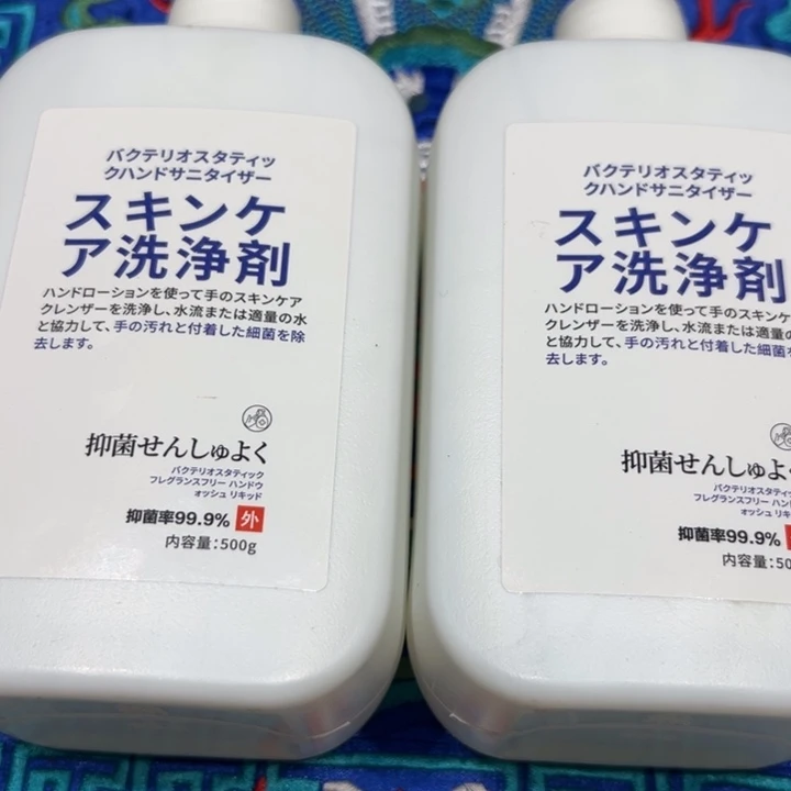 瓷片瓷片瓷片 007
