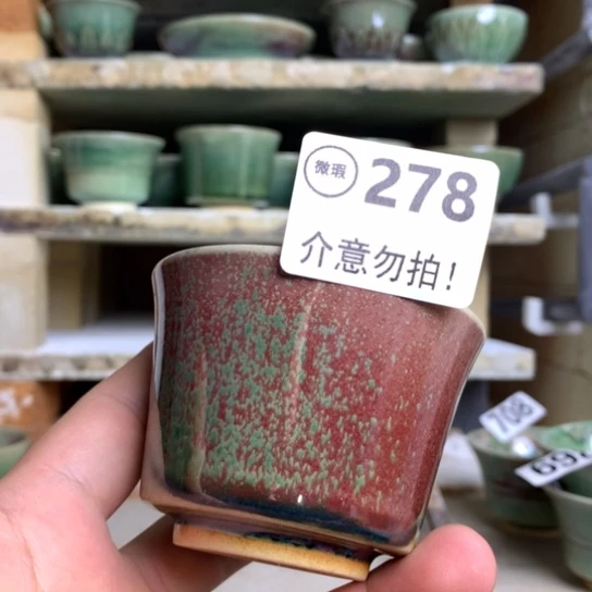 钧瓷的制作方法和工艺