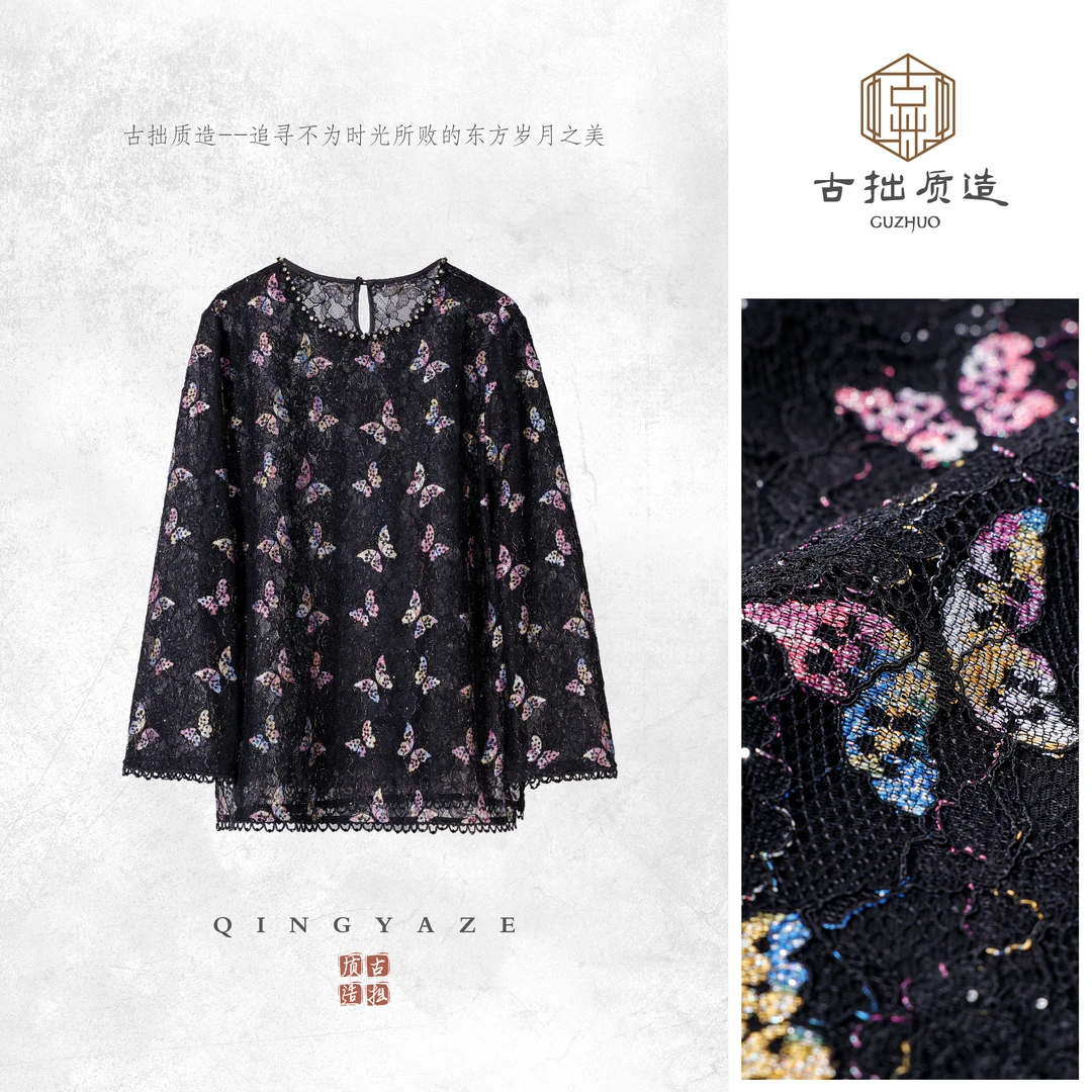 恋恋紫蝶！定制重工蕾丝新中式上衣！GZ6378