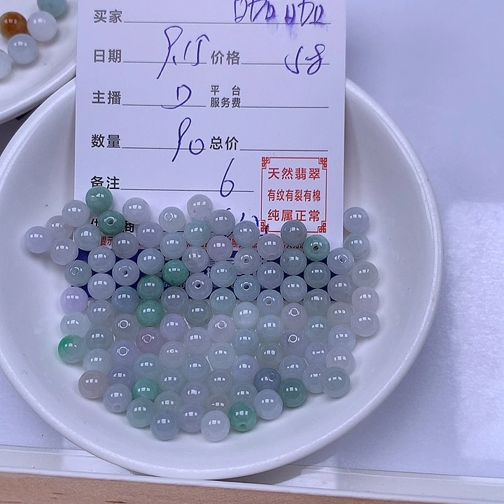 咖***咖未镶嵌手链翡翠翡翠