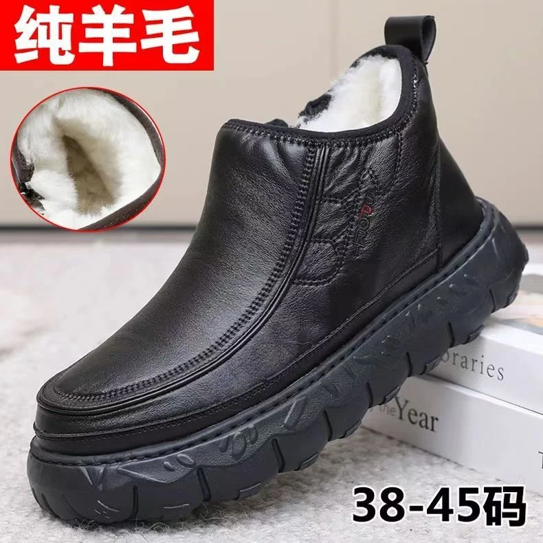 冬季加厚纯羊毛男棉鞋老北京布鞋超轻厚底防滑防水高帮保暖羊毛靴