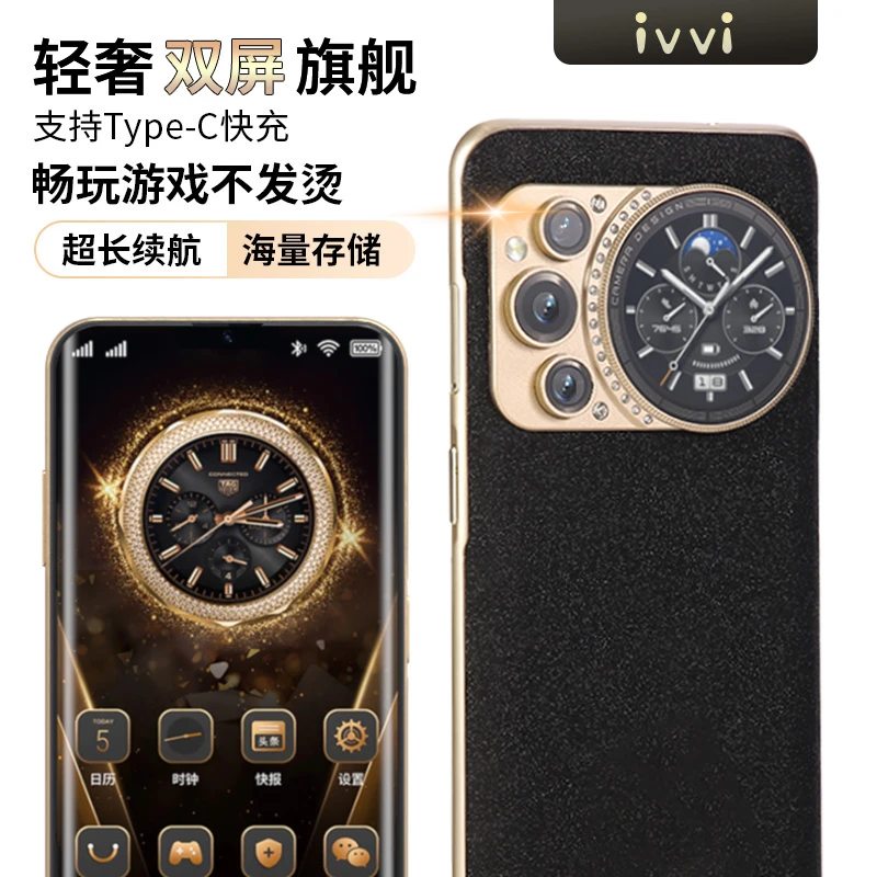 【官方正品】高端定制商务双卡双待X900全网通ivvi智能手机AC