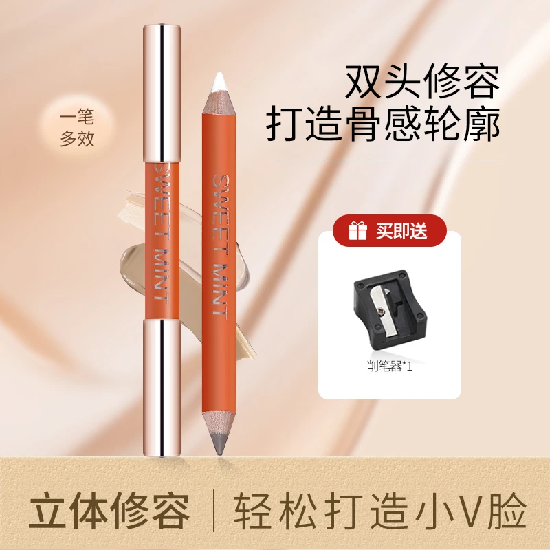 SweetMint双头修容笔阴影笔人中立体提亮修饰鼻影高光修容笔推荐D