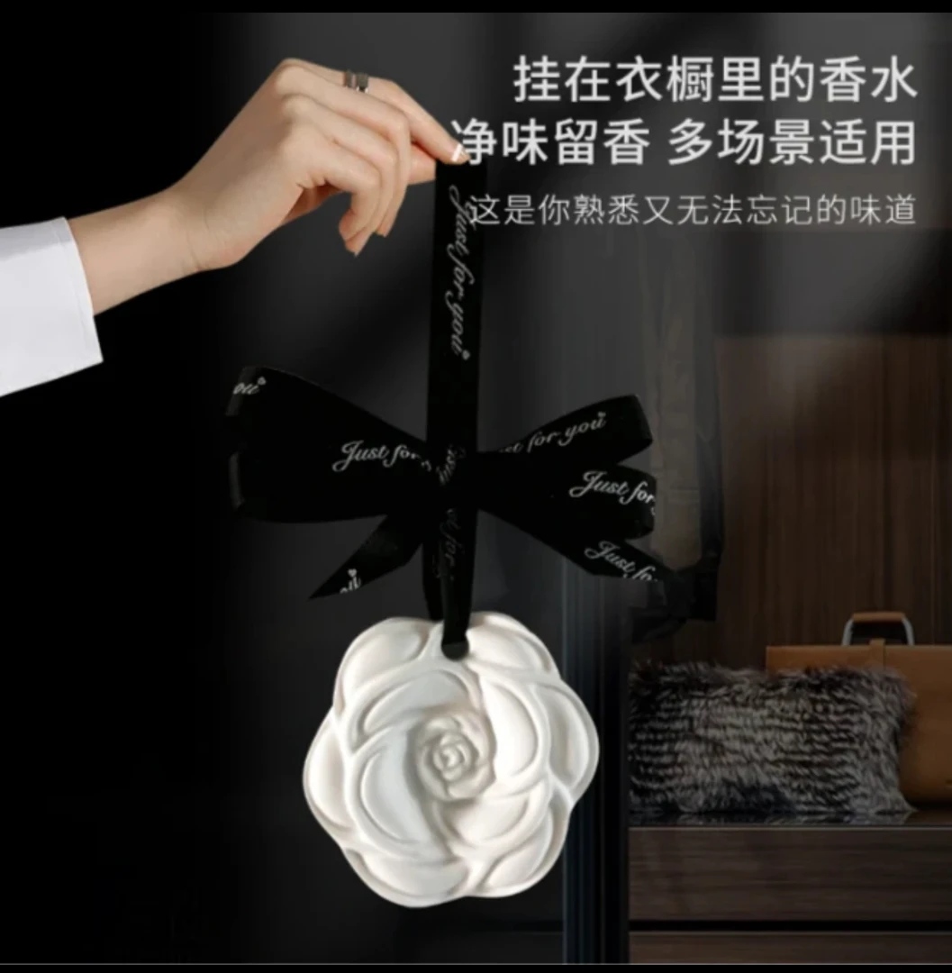 车载香薰香片