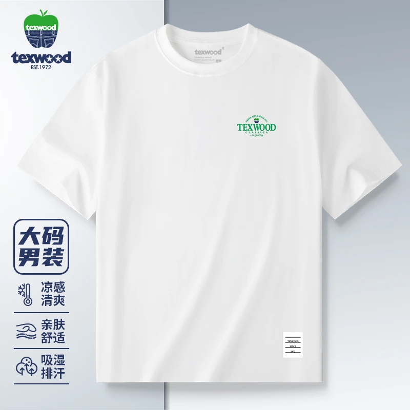 苹果牌TEXWOOD男士内搭白色t恤男款英文印花胖哥大码短袖衫10102