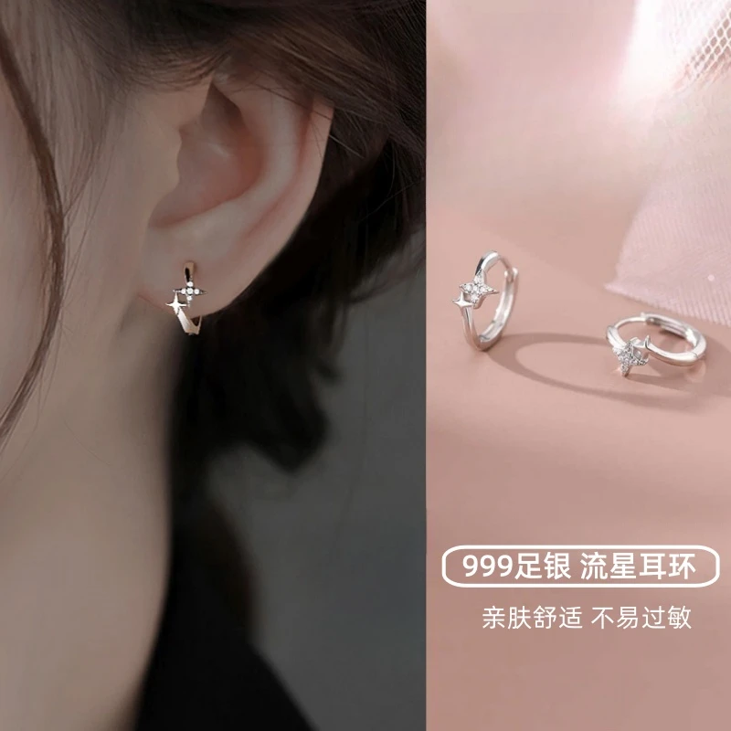宝鸳心 足银耳饰 流星耳环纯银女款耳钉耳扣养耳免摘气质优雅耳饰