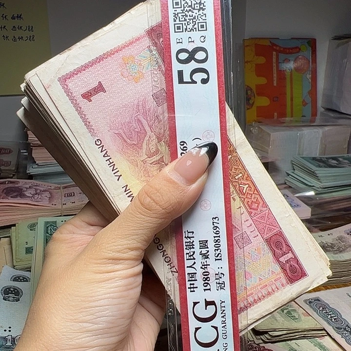 墨***龙退市人民币150张如图