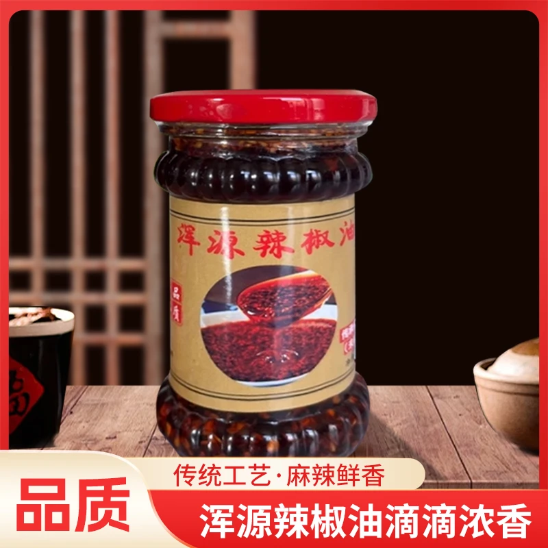 山西大同特产浑源辣椒油香辣香而不辣礼裙校长200ml辣椒酱麻辣