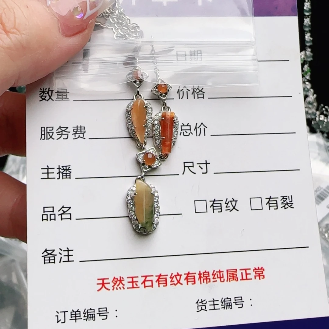银S925镶嵌手链翡翠