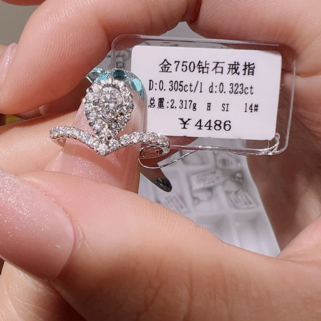 戒指/指环18K金镶嵌钻石14圈