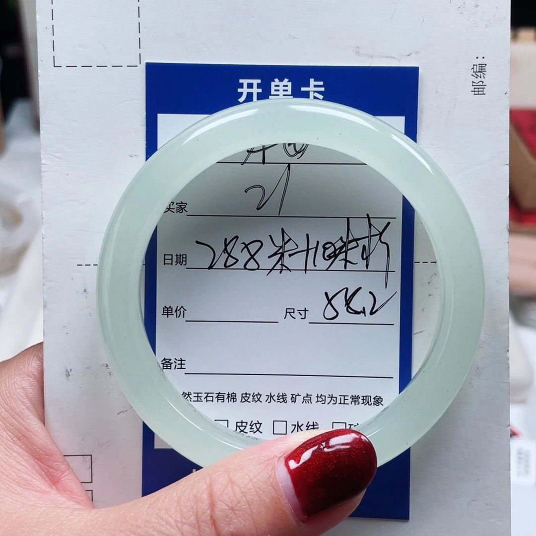 未镶嵌手镯石英质玉（金丝玉）21