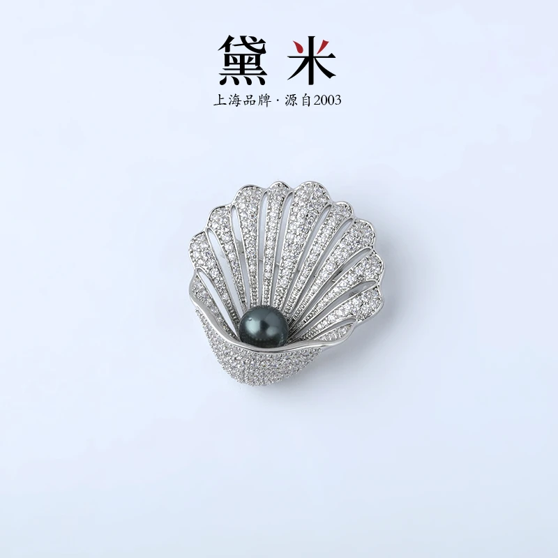 【黛米】AF467  海水大溪地胸针 约8-9mm胸花黑色