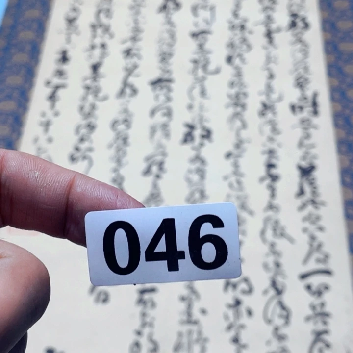 用***5带灯款神清气爽神清气爽