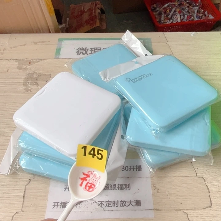 闪购商品………………………