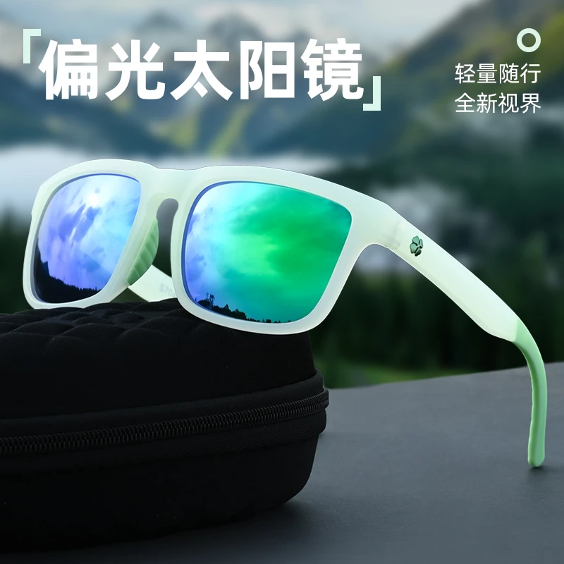 S&M速脉户外徒步眼镜墨镜运动跑步防紫外线男女款偏光登山护目镜