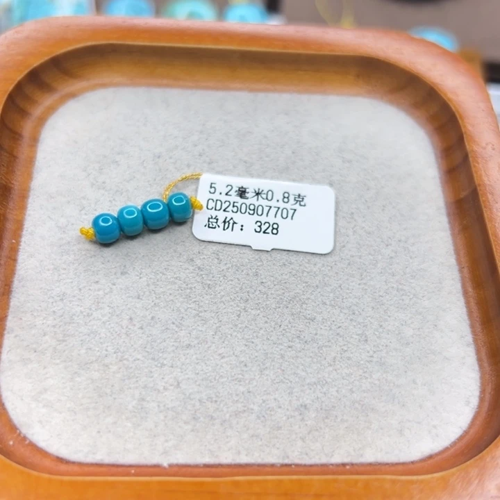 绿松石未镶嵌手链