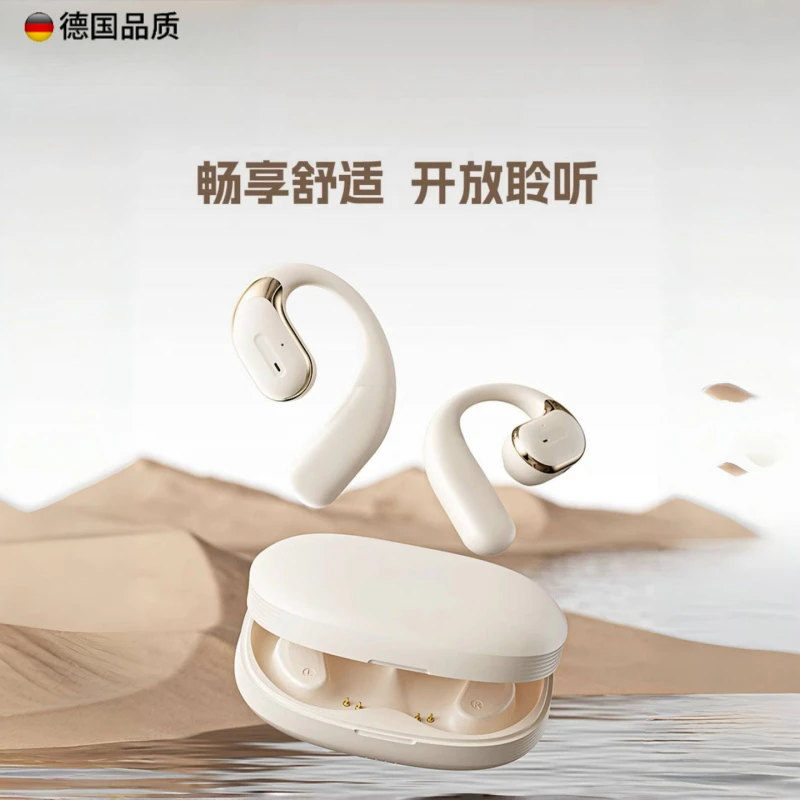 开放式蓝牙气传导耳机运动不入耳挂耳式无线跑步柏林之声蓝牙耳机