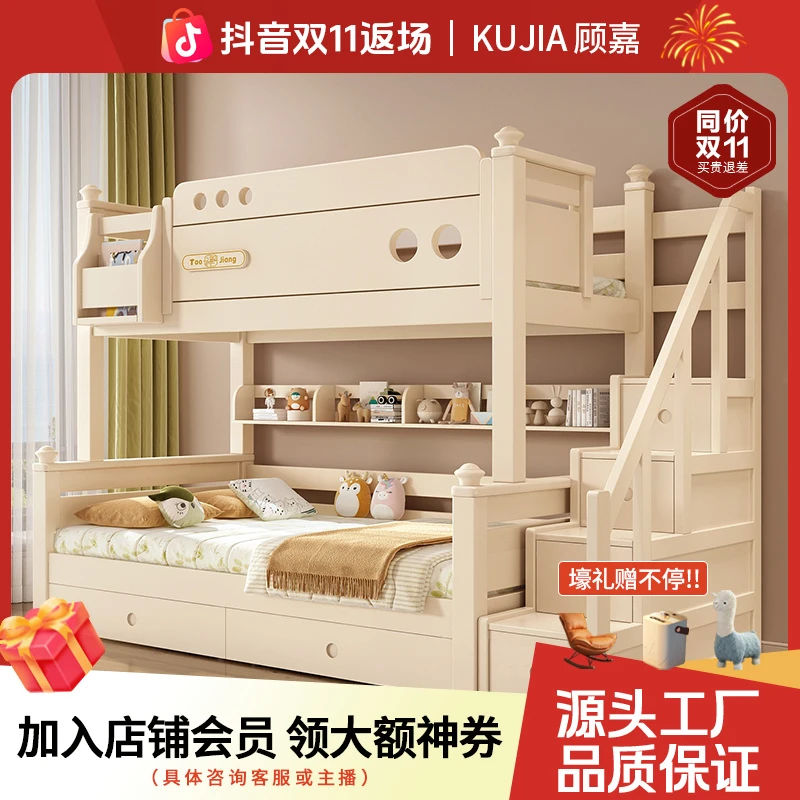 全实木上下铺双层床上下床双层床高低床上下铺子母床双层床成人