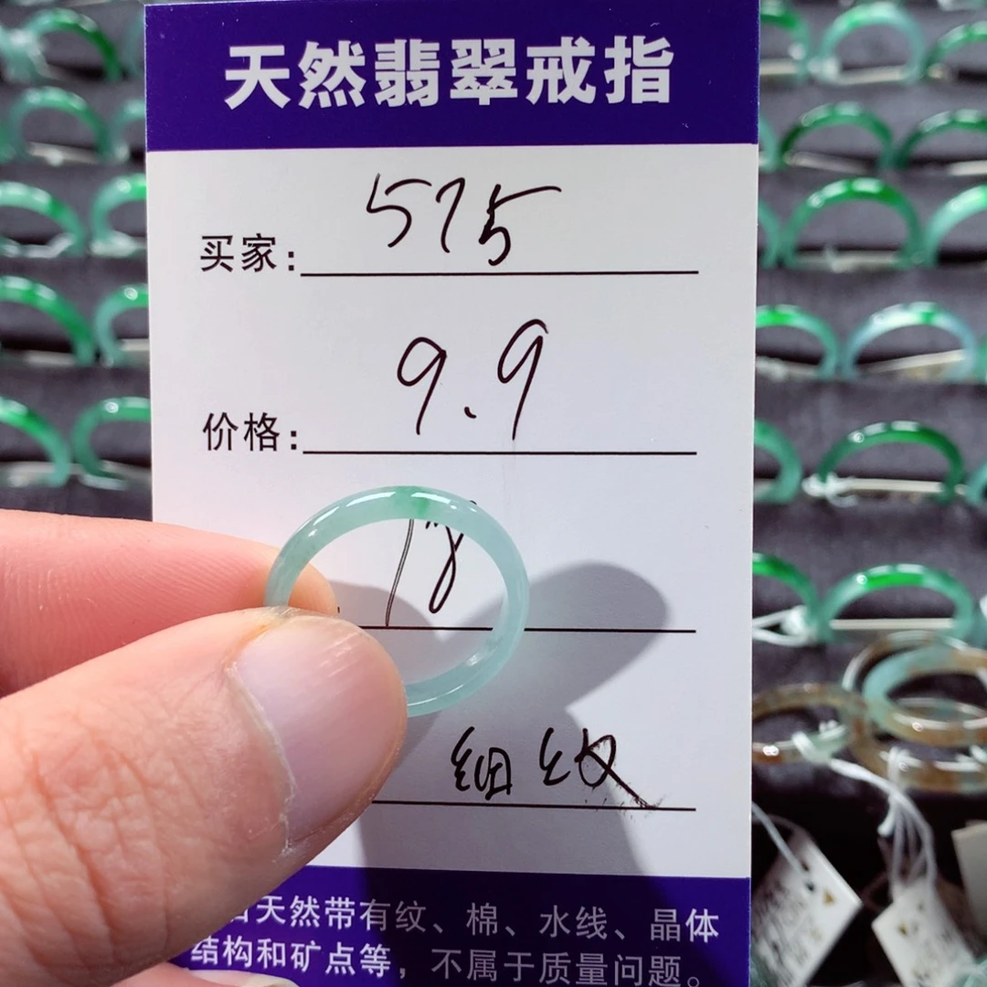 翡翠未镶嵌戒指翡翠戒指