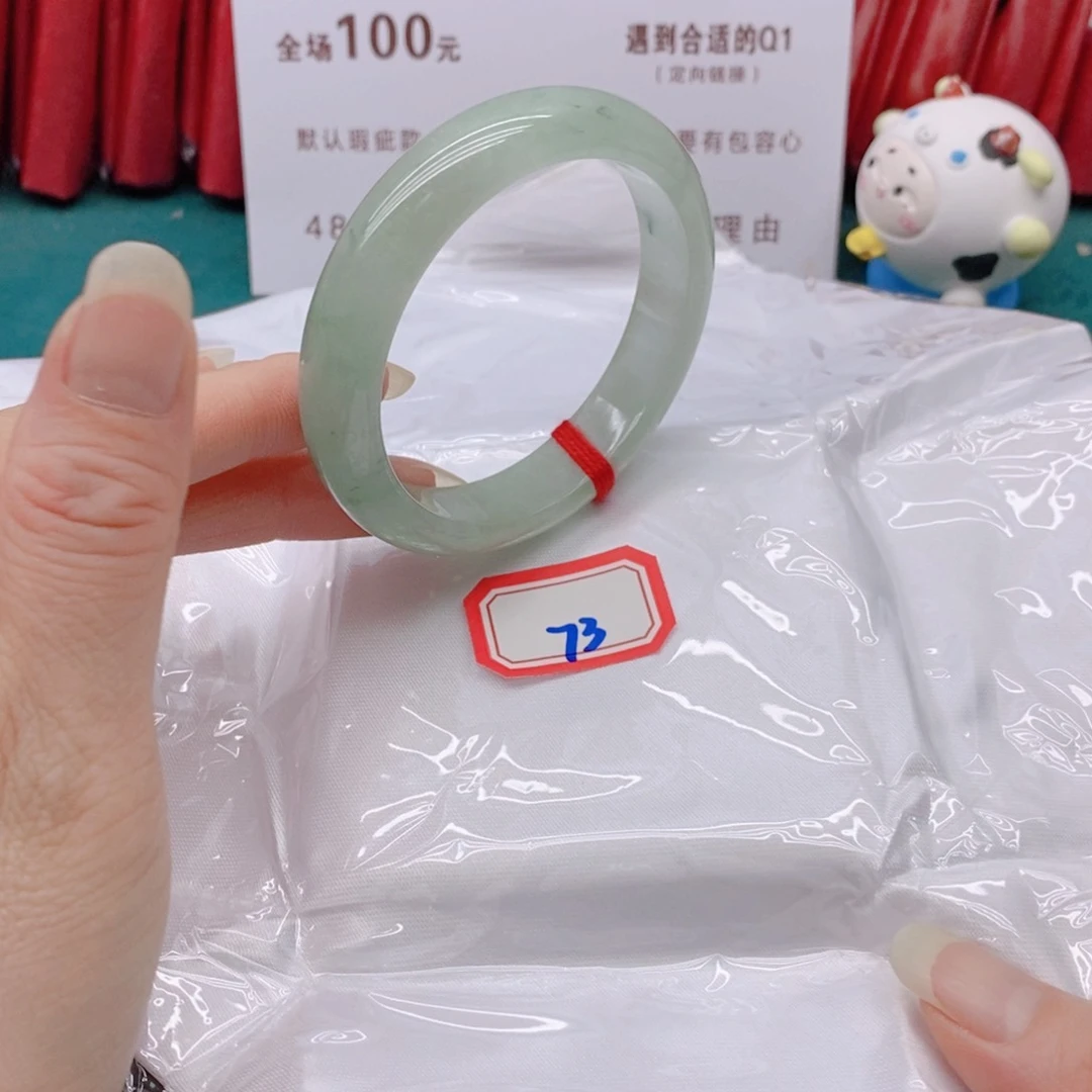 翡翠手镯未镶嵌人**乐7333333333