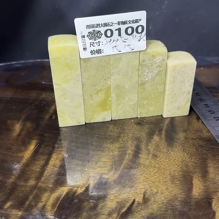 青田石7.4青田石雕厂家直销