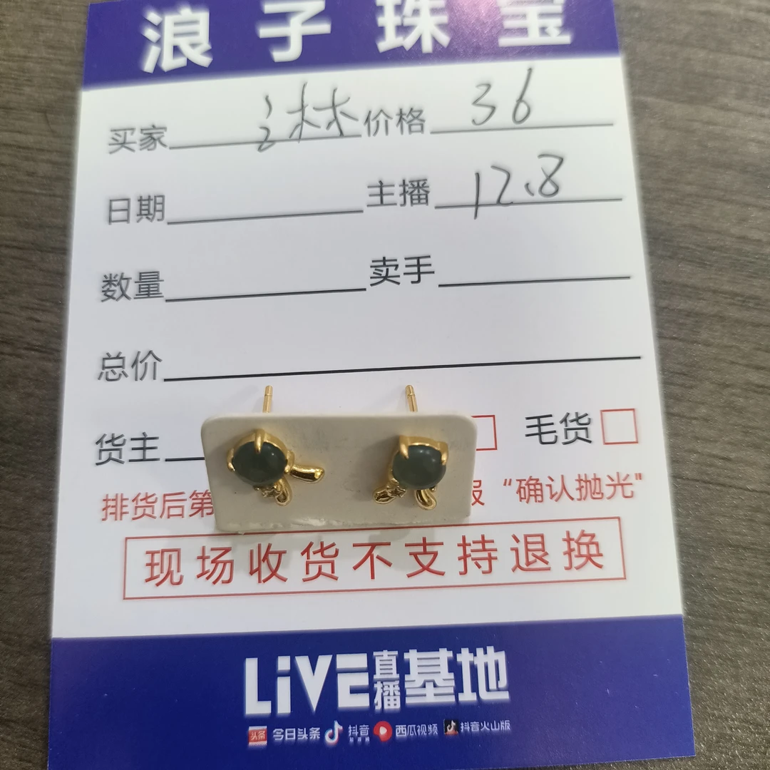925银羽毛耳饰 银色猫眼耳钉轻奢小众高级感冷淡风简