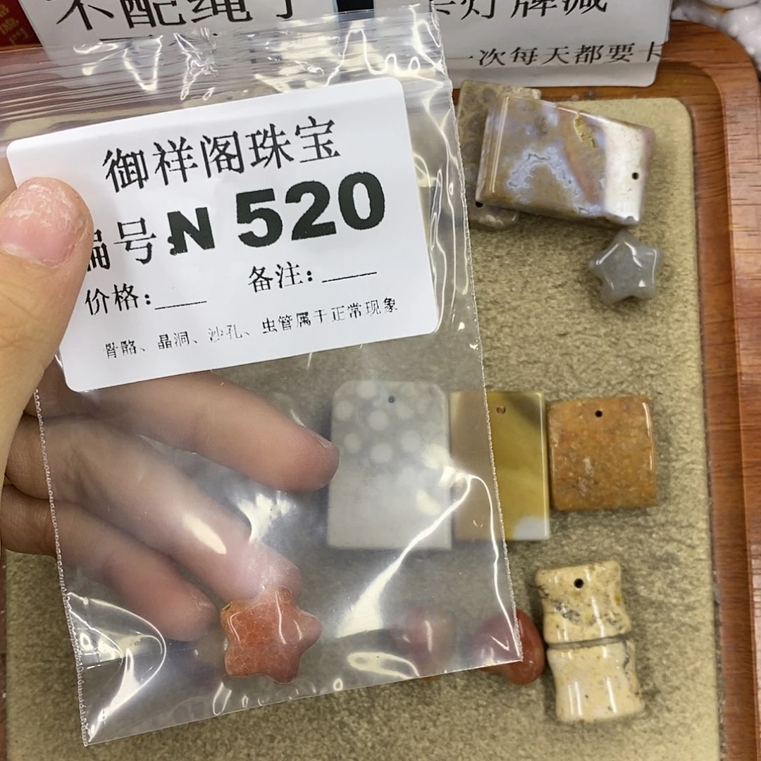 石英质玉吊坠(不含链)足银镀金镶嵌席*寻