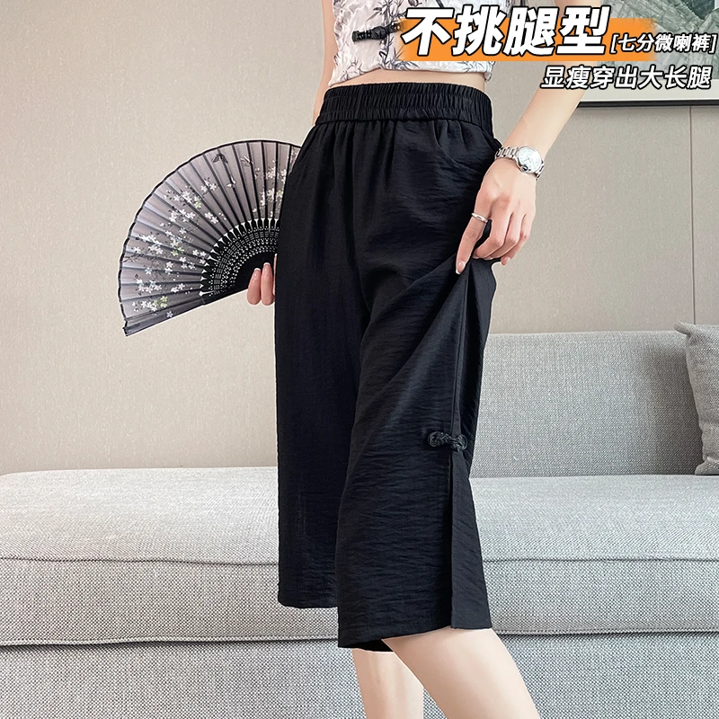 新中式棉麻冰丝七分裤女2025新款夏季亚麻国风薄款7分微喇叭裤女