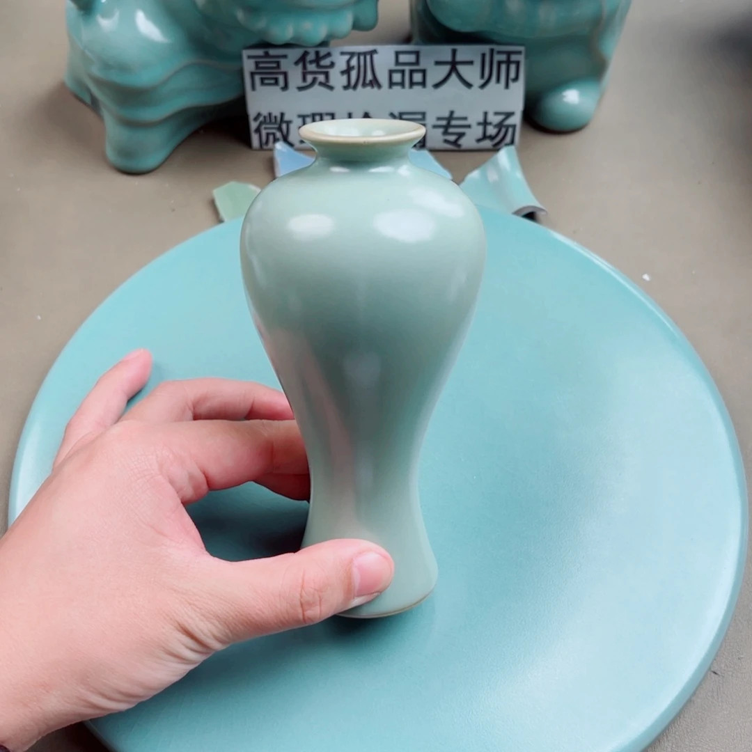 汝窑与王同行，汝你所愿