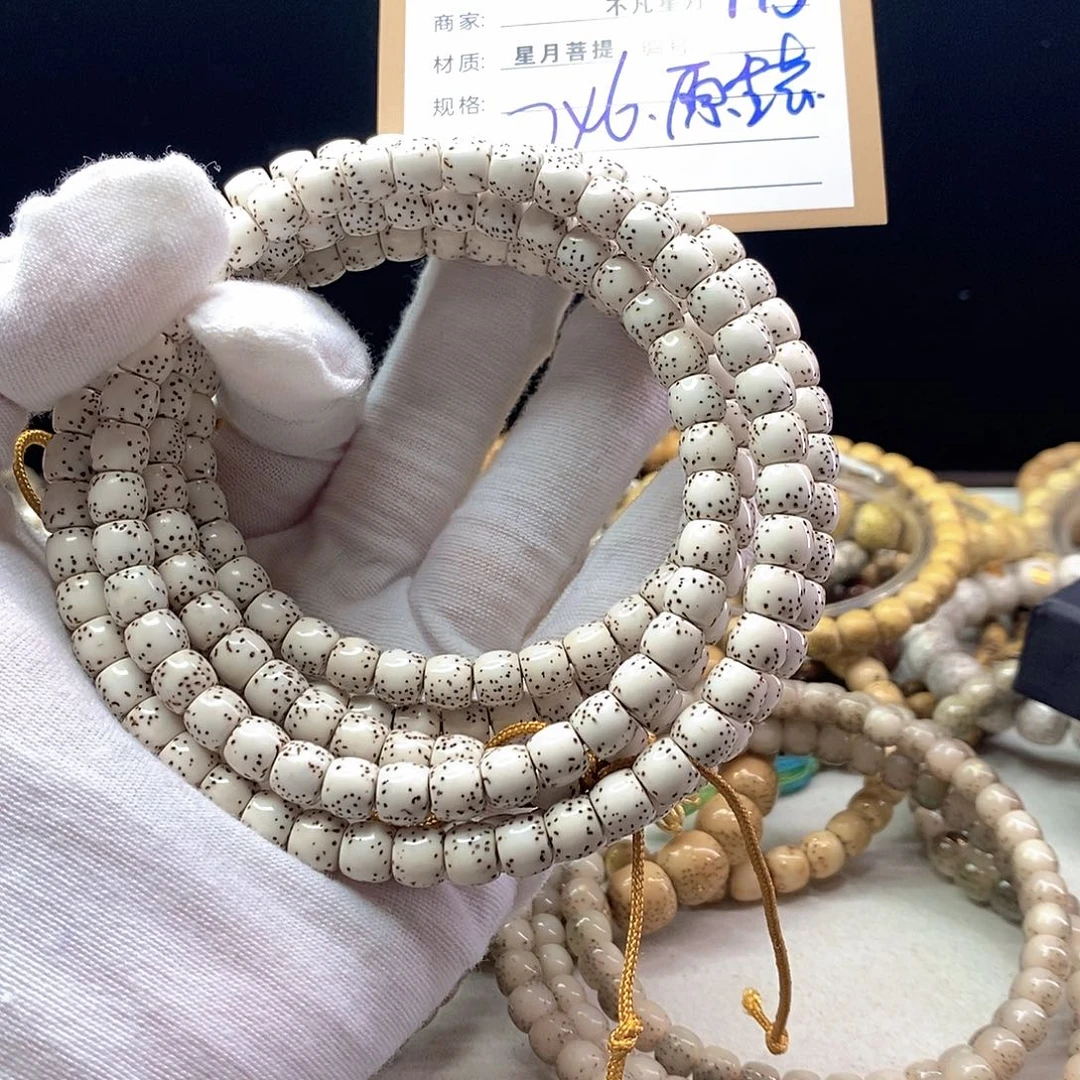 星月菩提手串11112222T13