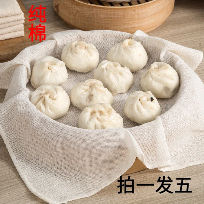 纯棉豆腐布白纱布布料食用纱布豆浆过滤布蒸笼布豆包布蒸馒头不粘