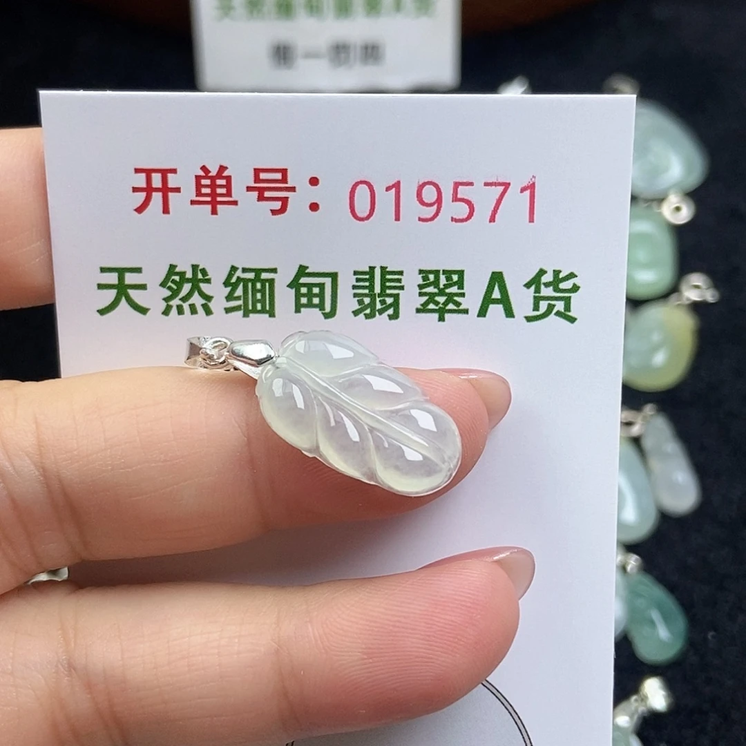 翡翠未镶嵌颈饰天然