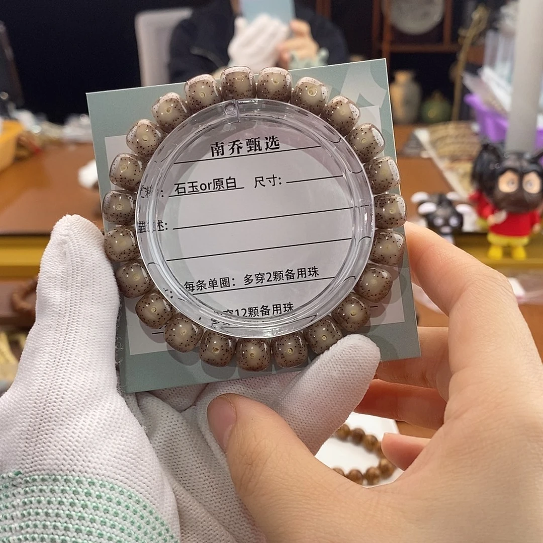 手串星月菩提南乔甄选