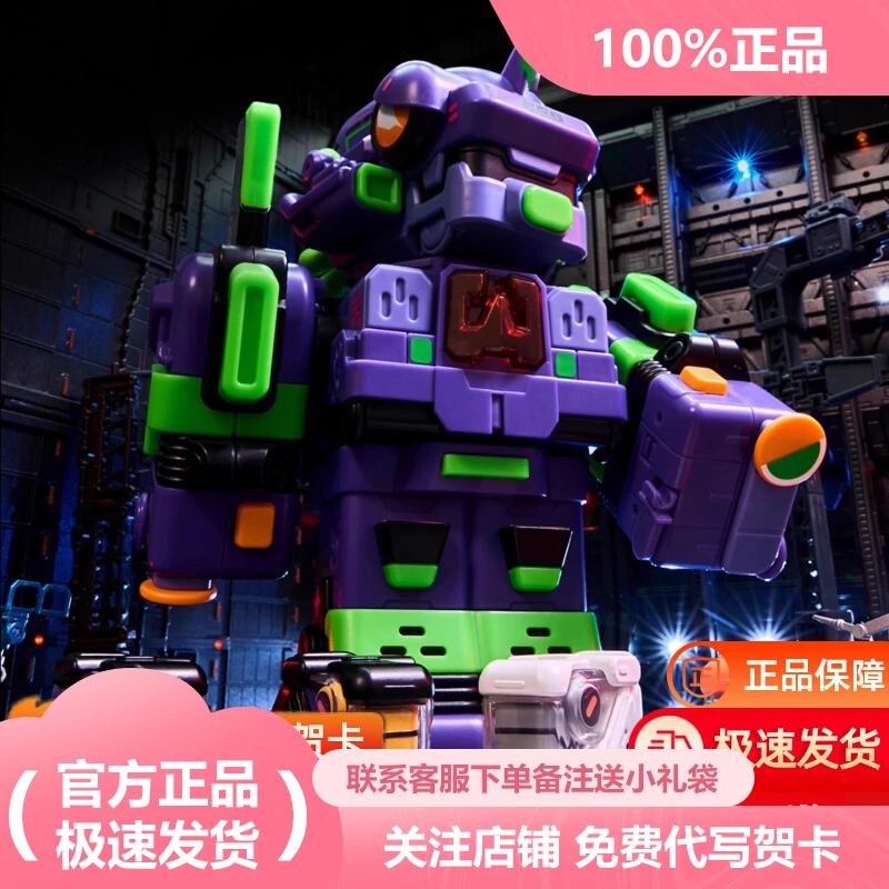 正版WASA&EVA联名超列车合体机器人系列盲盒福音战士模型摆件礼物