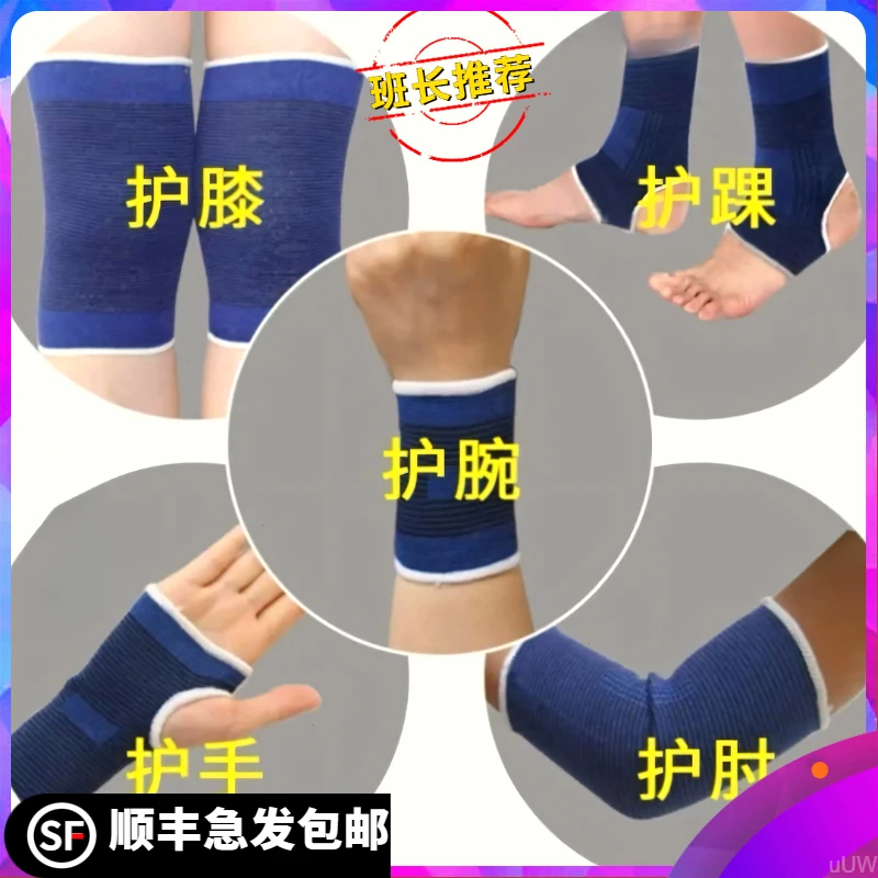 顺丰包邮役训训练战术耐磨护膝护肘套装户外护具爬行护膝护肘防护
