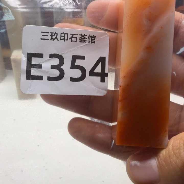 鑫***馨老挝石老挝老挝 老挝