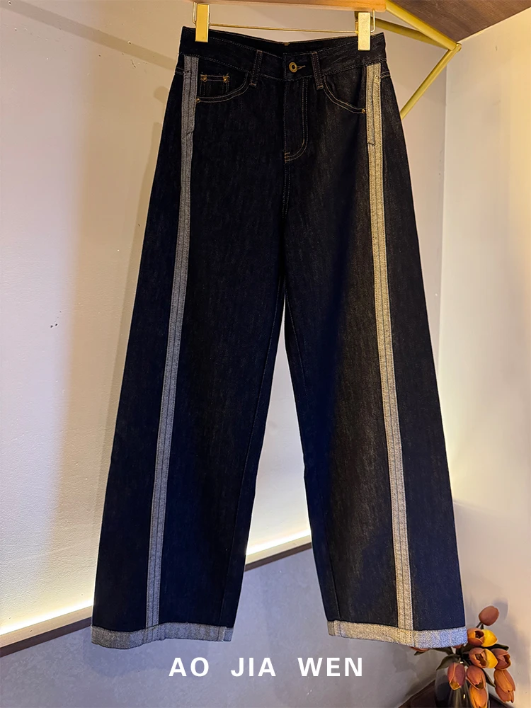 【佳文定制】2021拼接条纹直筒高腰阔腿卷边设计感牛仔裤