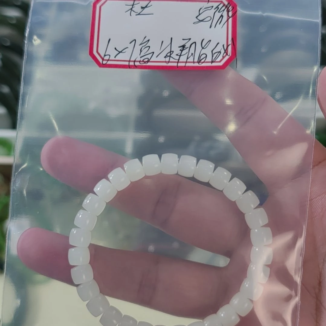 和田玉未镶嵌手链6×7高冰羊脂白直切和田玉手串×1