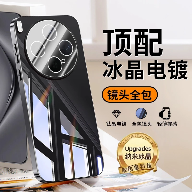 适用于vivox300手机壳冰晶玻璃新款自带镜头膜X300Pro热全包防摔