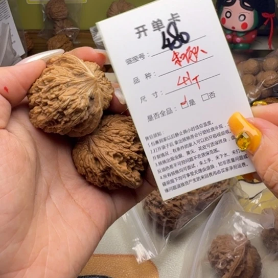 吊坠文玩核桃核桃480