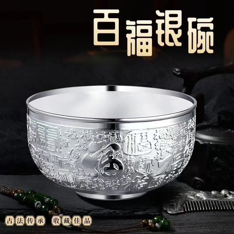 银色百福碗茶碗工艺抓周拍照道具装饰摆件浮雕刻字新款立体招财福