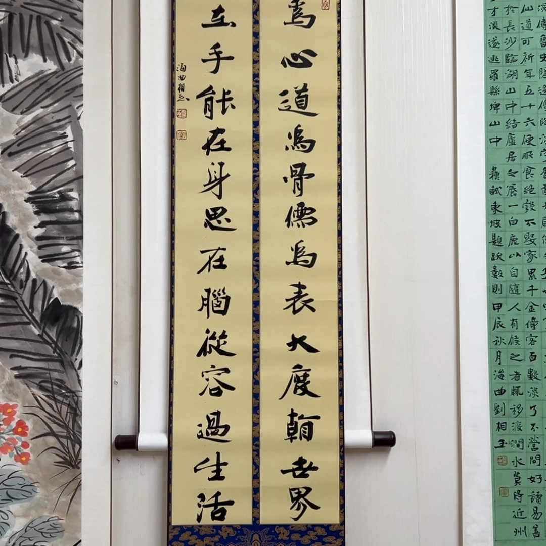 书法子墨艺术刘相玉书法作品