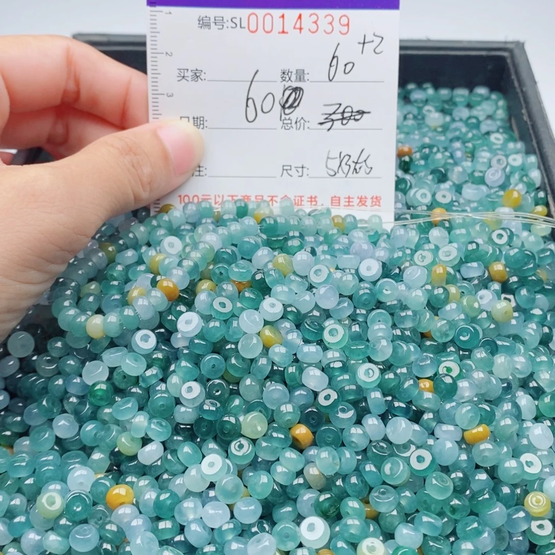 翡翠未镶嵌手链多样性发货散珠自选